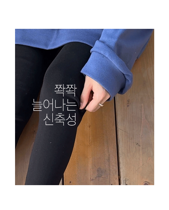 페즈 코튼레깅스 상세 이미지 2