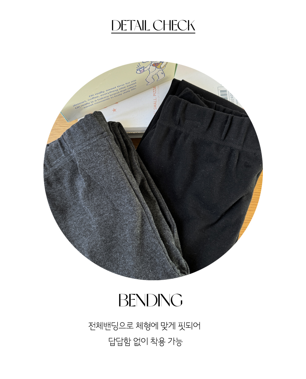 페즈 코튼레깅스 상세 이미지 3