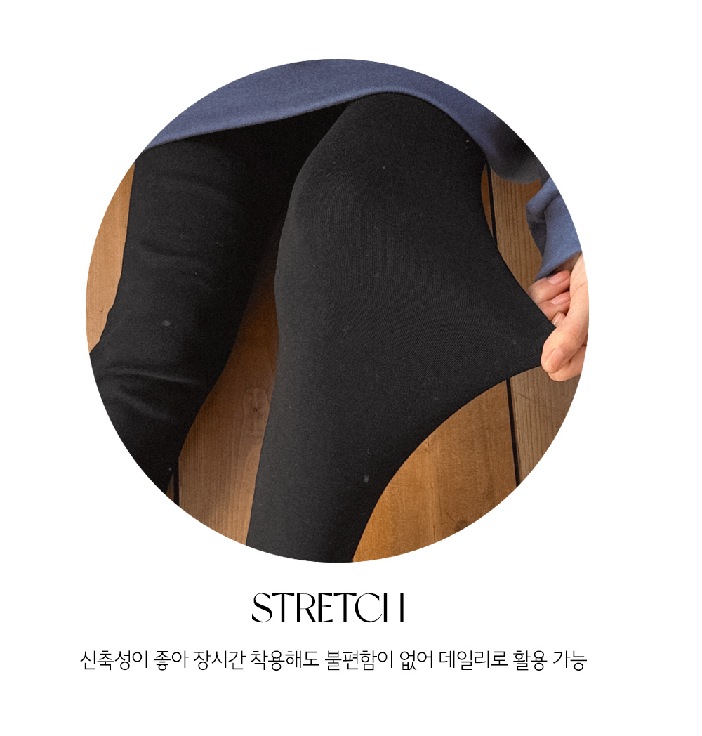페즈 코튼레깅스 상세 이미지 4