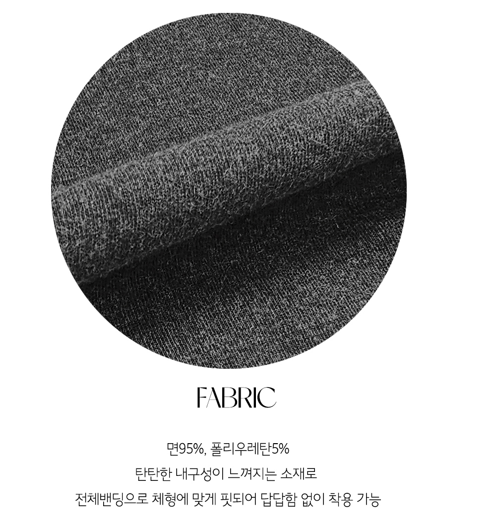 페즈 코튼레깅스 상세 이미지 5