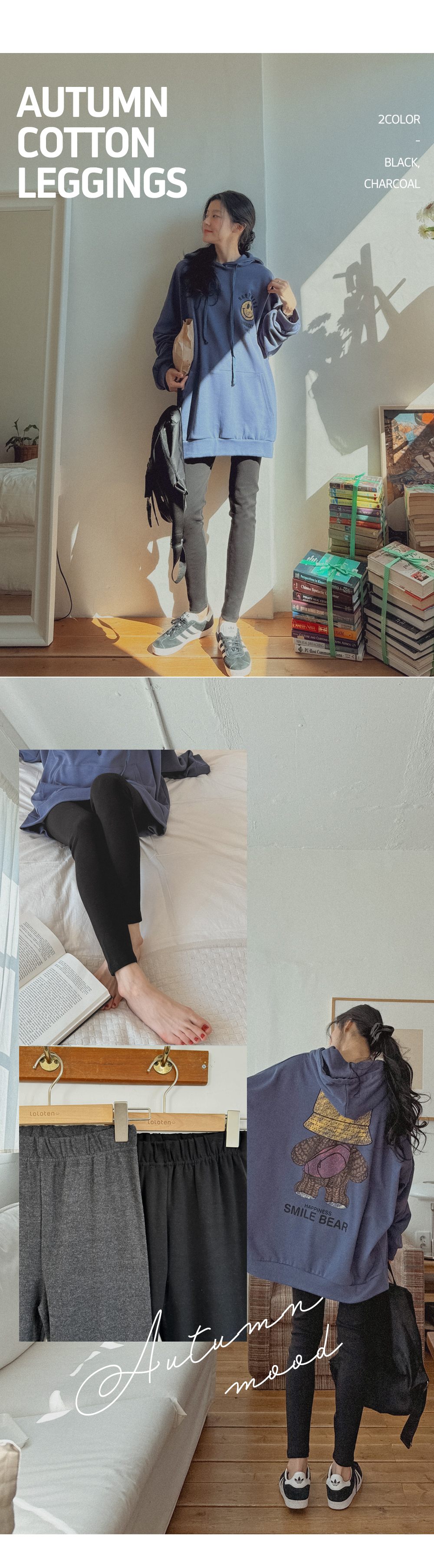 페즈 코튼레깅스 상세 이미지 8