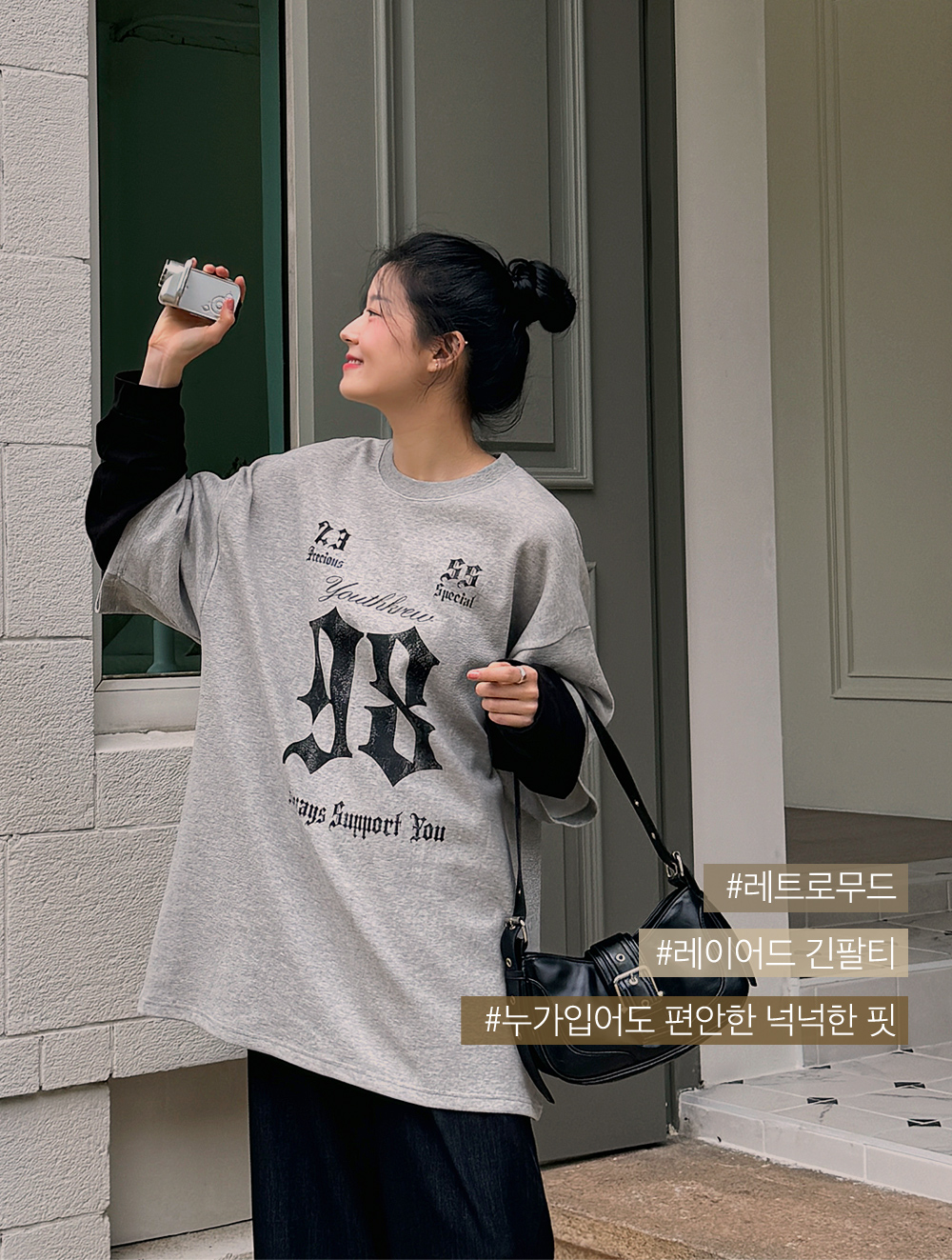 디그릿 레이어드 티 PLUS핏 빅사이즈여성쇼핑몰 로로텐