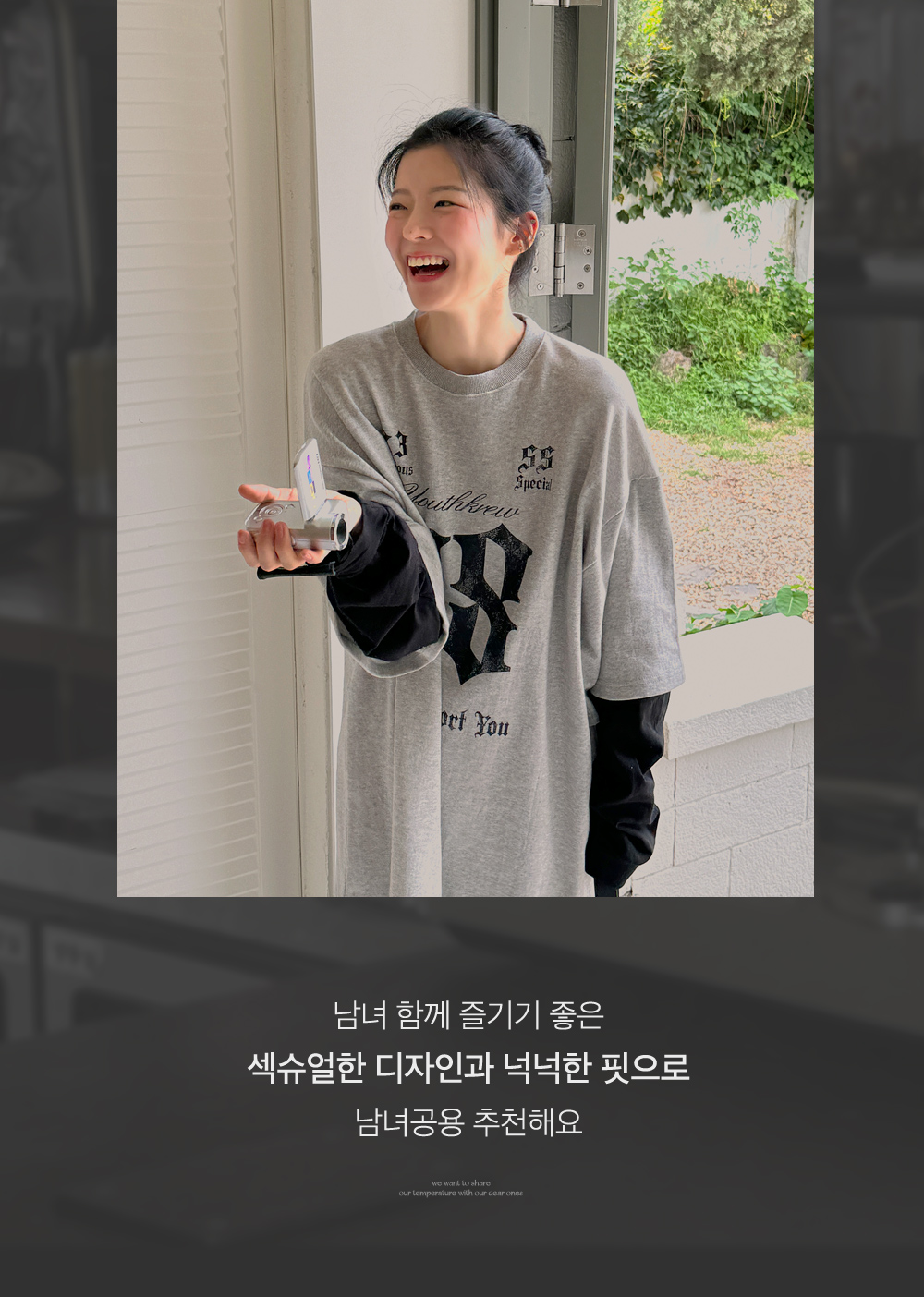 디그릿 레이어드 티 PLUS핏 빅사이즈여성쇼핑몰 로로텐