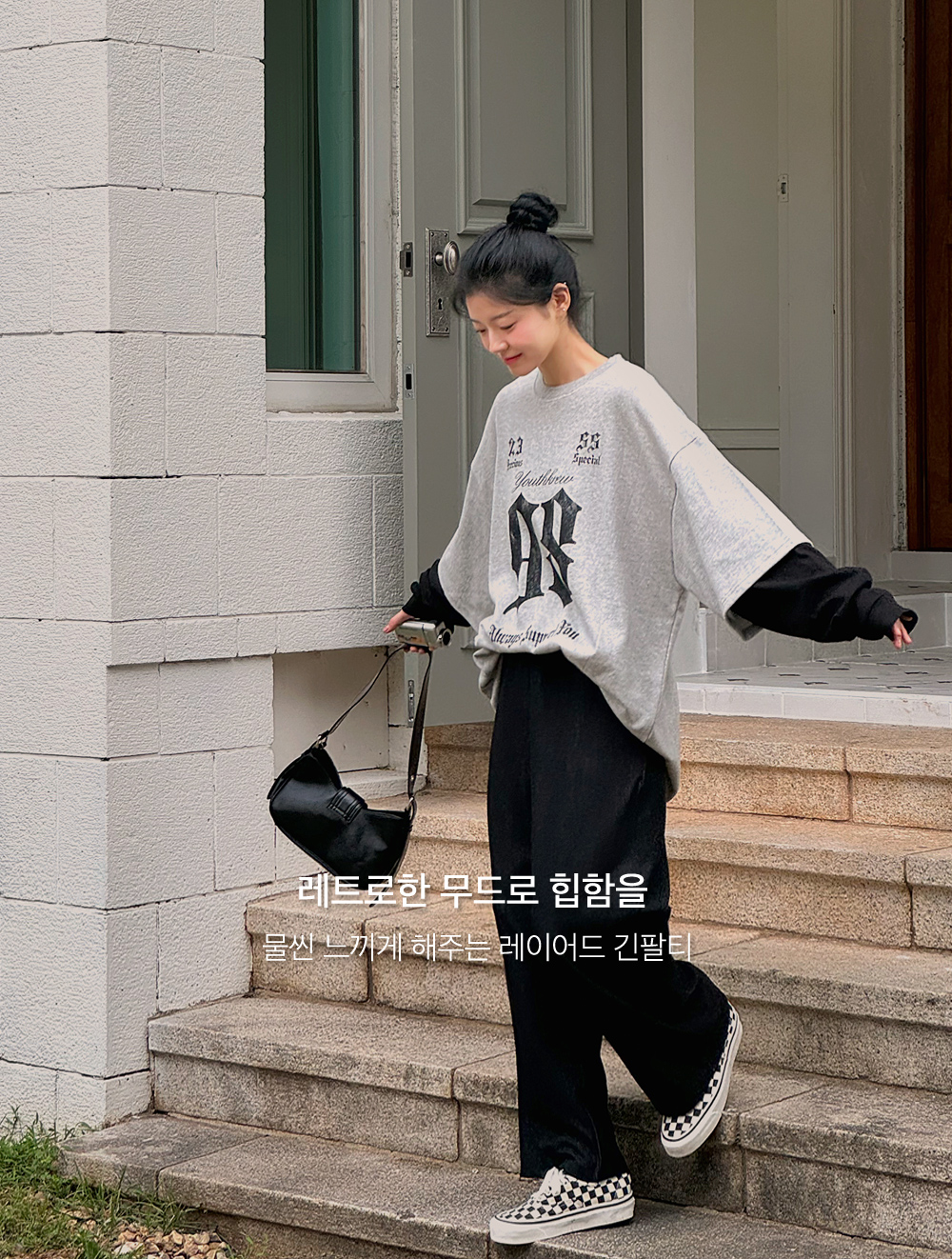 디그릿 레이어드 티 PLUS핏 빅사이즈여성쇼핑몰 로로텐