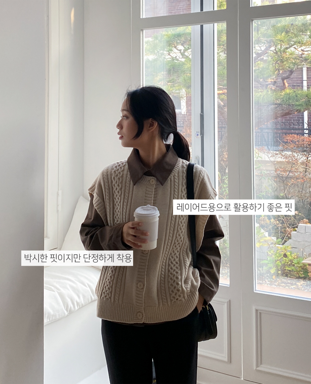 라무드 니트베스트조끼